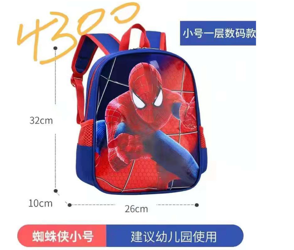 AL 쿠로미 3인1 학교용 가방 랭크 박스 연필 케이스 소녀들 내 멜로디 등낭 어린이 공룡 학교용 가방