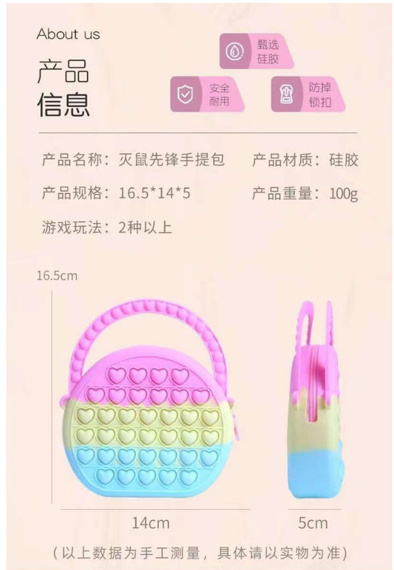 스트레스 완화기 실리콘 피젯 장난감 가방 여자 핸드백 여자 소녀 동전 가방 메신저 아이 가방 거품 핸드백