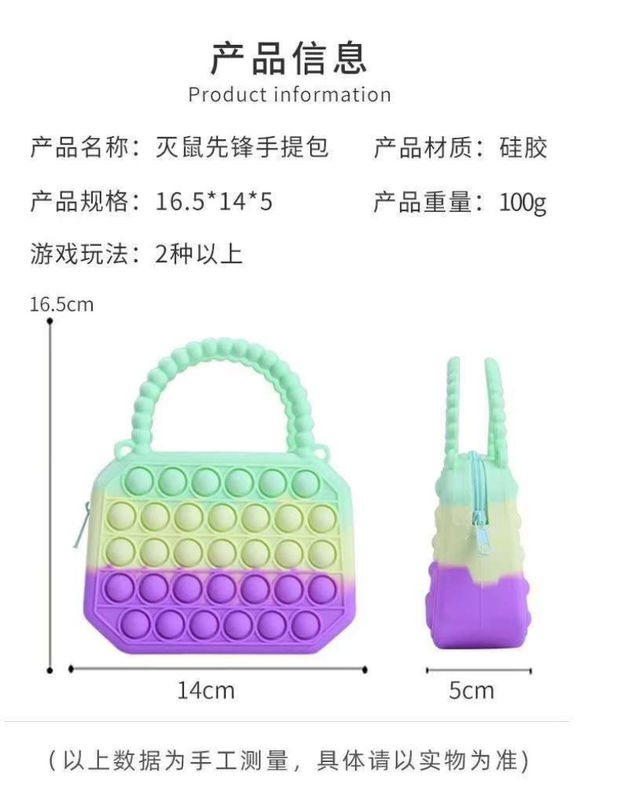 팝 피지트 장난감 실리콘 푸시 버블 크로스보디 가방 감각 스트레스 완화 성인 어린이 핸드백 동전 가방 가방 선물