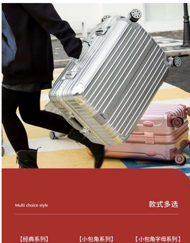 하드 셸 2024 가구 내구성 스테인리스 스틸 막대 알루미늄 프레임 고급 가방 항공기 트롤 수질