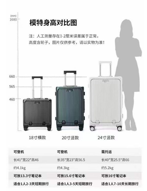 24인치 가방 앞면 열린 하드 셸 알루미늄 프레임 USB 충전 포트 TSA 잠금 컵 홀더와 중형 전화 홀더