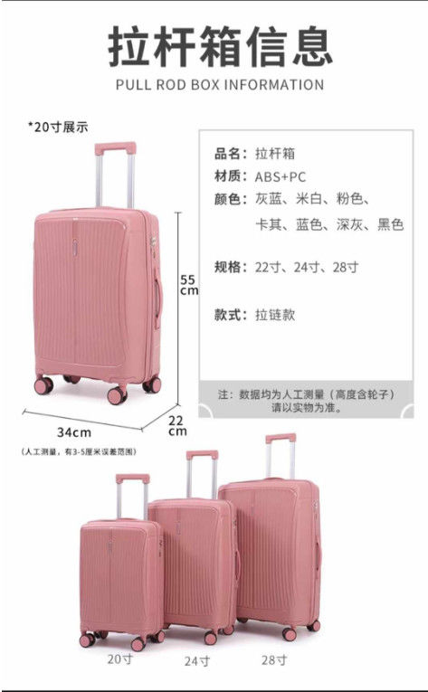 의류 조직기 도구 상자 여행 가구 상자 핸드백 확장기 여성용 20 럭셔리 가방 세트 분리 가능한 바퀴